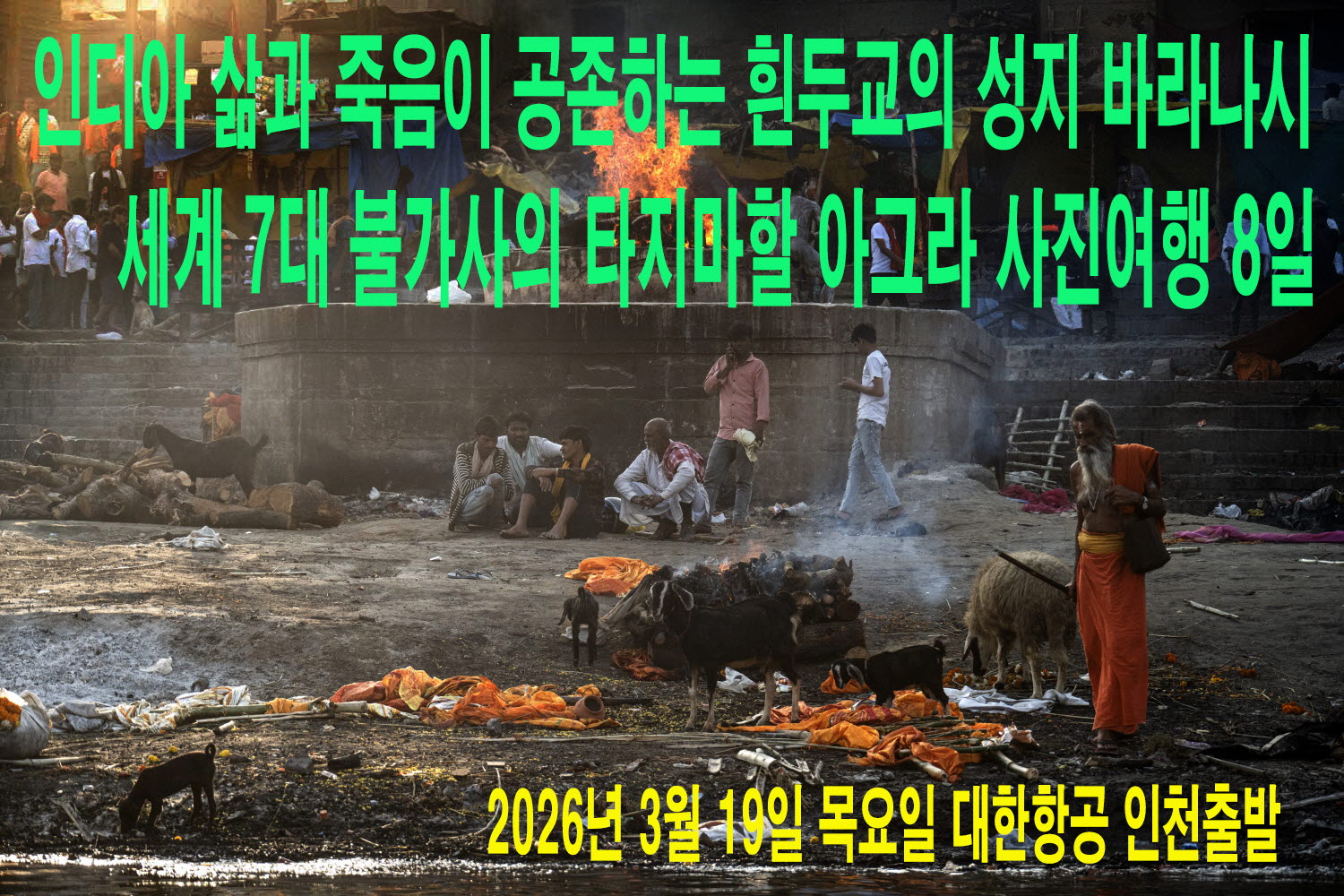 edc93971d416c41f3d7300537a5c2aa2_1755595